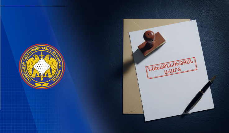 Ծովագյուղի նախկին ղեկավար Վահրամ Գևորգյանը 6 հողամաս է ապօրինի օտարել. քրեական վարույթի նախաքննությունն ավարտվել է