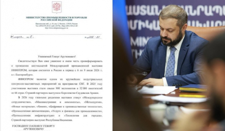 Պապոյանը հրավեր է ստացել ռուս գործընկերոջից՝ մասնակցելու Եկատերինբուրգում կայանալիք առևտրատնտեսական ֆորումին