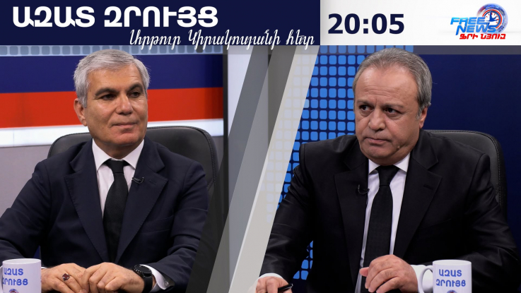 Կա ռուսական մշակված սխեմա, թե ինչ են անելու՝ որոշումը գալու է Կիրիենկոյի գրասենյակից. Արամ Սարգսյան