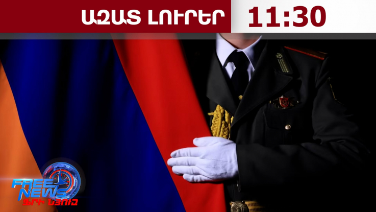 Պայմանագրային զինծառայող է մահացել, նախաձեռնվել է քրեական վարույթ.ՔԿ․27.06.26/11.30/