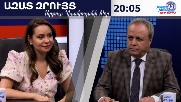 Գաղտնի ծրագի՞ր. «Ուժեղ Հայաստանը» անցորդների հավաք կարծես լինի, արդարացում են փնտրում. Սոնա Ղազարյան