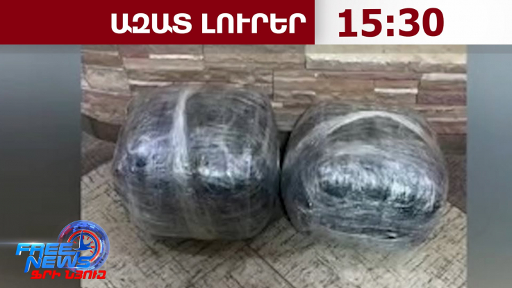 10 կգ մարիխուանա և 1 կգ-ից ավելի մեթամֆետամին․ ոստիկանները 2 երիտասարդի են ձերբակալել․10․7․26/15․30