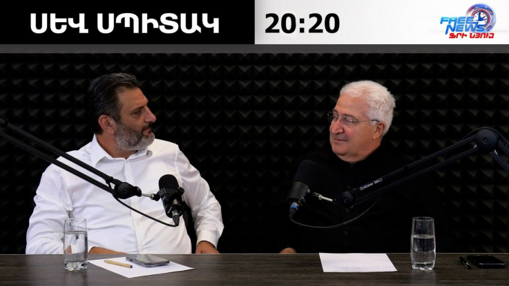 Ինչու ՀՀ դատարանները այդքան մարդասեր են նախկինների ու այդքան խիստ հասարակ քաղաքացիների հանդեպ