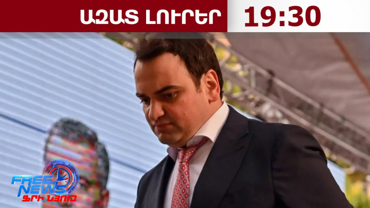 Նարեկ Կարապետյանը չի՞ կալանավորվի․ ԿԸՀ-ն մերժել է նրան ազատազրկելու միջնորդությունը․22․7․26/19․30/