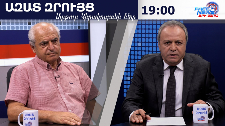 ՌԴ-ն «պարտկոմին» ՀՀ ղեկավար նշանակողից դարձել է հայկական կաթ ու մածունն արգելող երկիր. Ազատ Արշակյան