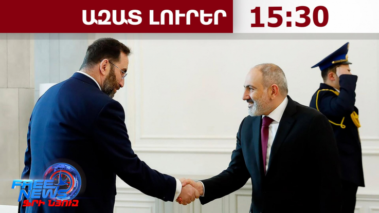 Երևանում է TRIPP + առևտրային հիմնադրամը ղեկավարող Կոնստանտին Սոկոլովը․ 05․08․26/15․30/