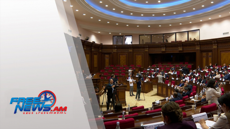 ԱԺ-ում քննարկվեց Արամ Վարդևանյանի թեկնածությունը փոխնախագահի պաշտոնում