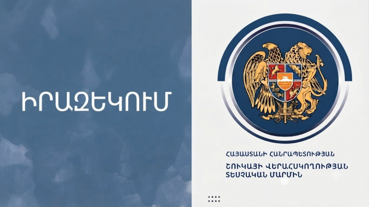 2027-ից կարգելվի մեկանգամյա օգտագործման մի շարք պլաստիկ արտադրանքի վաճառքը. ՇՎՏՄ-ն հիշեցնում է