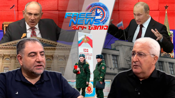 Կհանի արդյոք ՌԴ-ն իր ռազմաբազան Հայաստանից