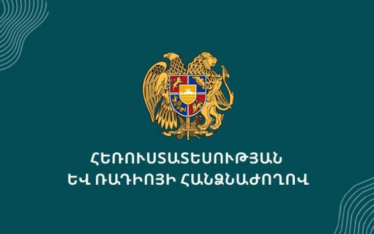 Տուգանվել են «Ռադիոտունը», «Ավտոռադիոն» և «Նոյյան տապանը». ՀՌՀ