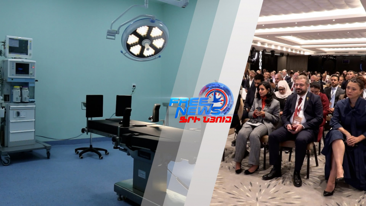 Հայաստանը դառնում է բժշկական զբոսաշրջության նոր հասցե