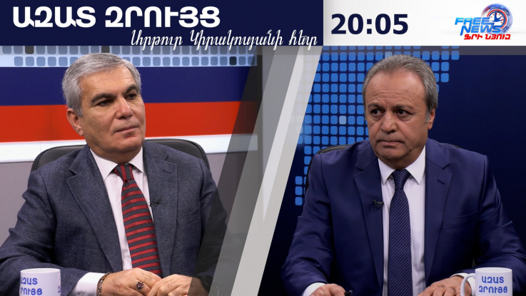 Ագրեսիա անողը դուռը ջարդում, մտնում տուն ու բազմոցին քնո՞ւմ էր. լավ էլի՛. Արամ Սարգսյան