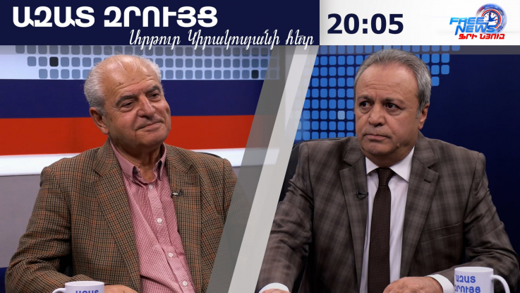 Մենք պետություն ենք դառնում, եկեղեցին դիմադրում է. նրանք ծառայում են «պալաժենիային». Ազատ Արշակյան