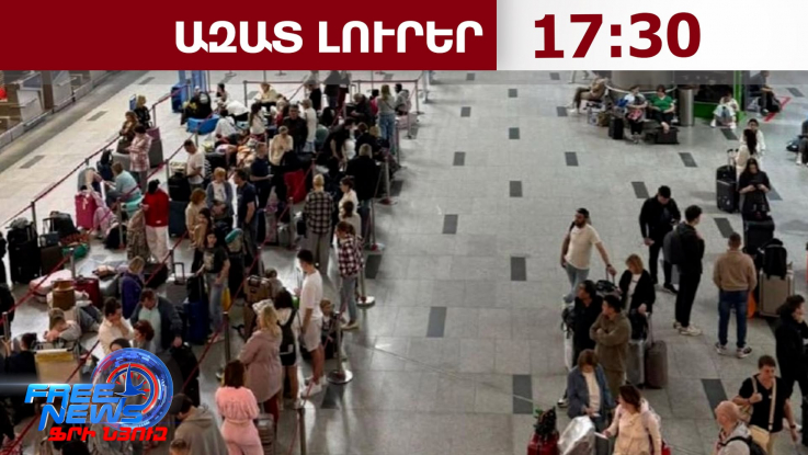 Մոսկվայի օդակայաններում թռիչքները չեղարկվել են․ պատճառը ուկրաինական ԱԹՍ-ներն են․16․10․26/17․30/