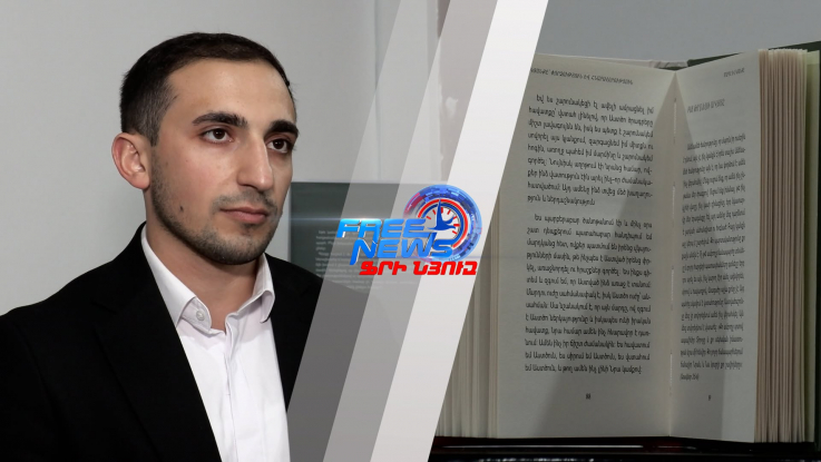 «Կյանքը` փորձություն և հնարավորություն». երիտասարդ գրողի գիրքը` որպես ուղերձ